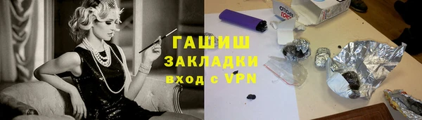 бошки Балабаново